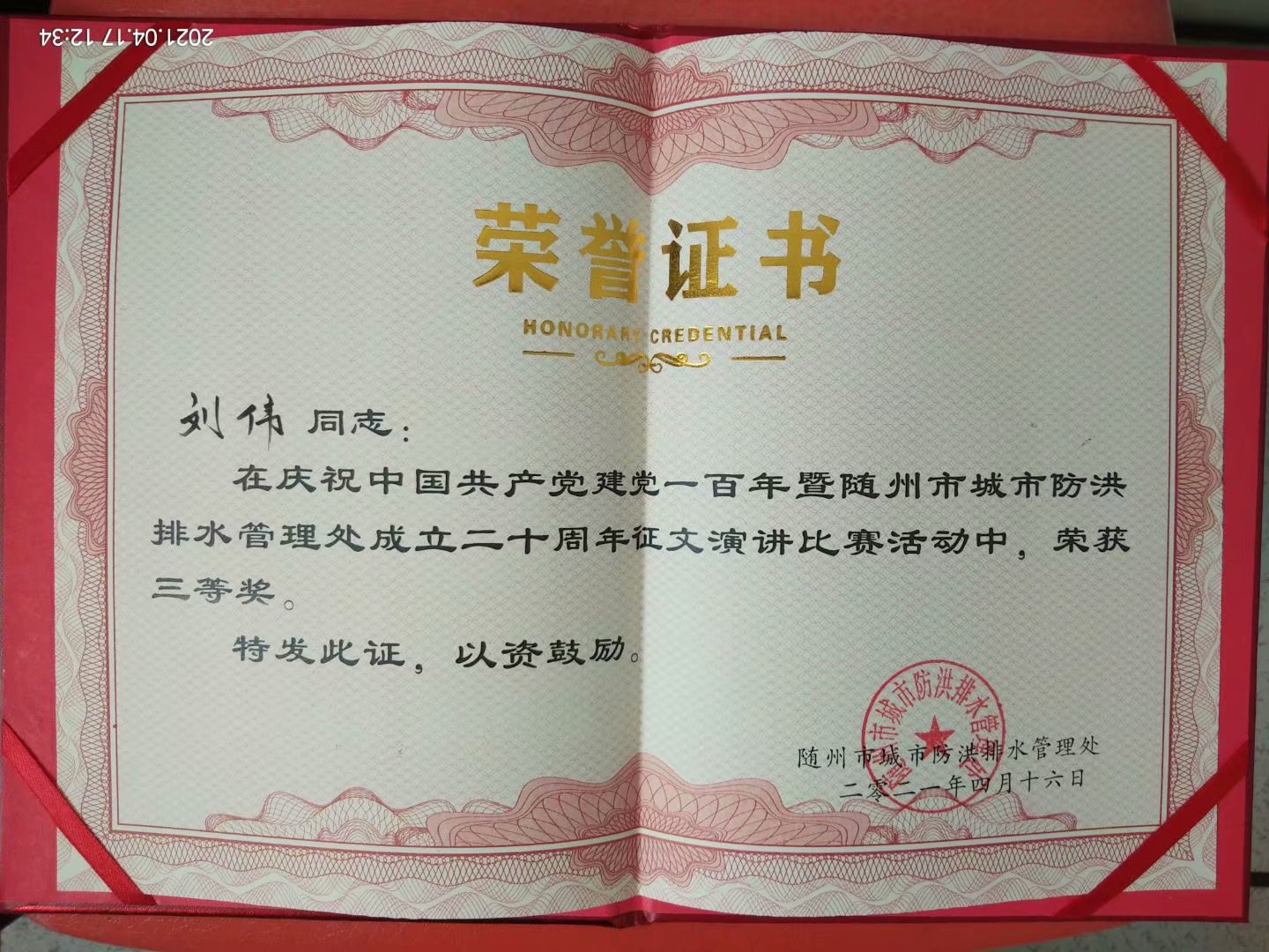 󽱹ʡ18dj18(й)ҳ¼