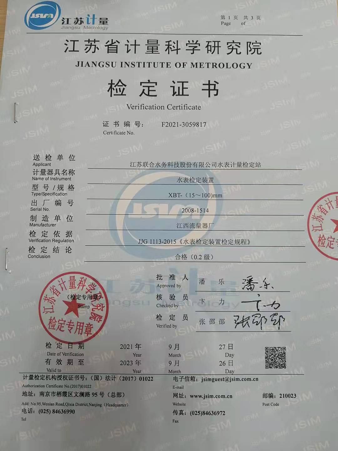 󽱹ʡ18dj18(й)ҳ¼