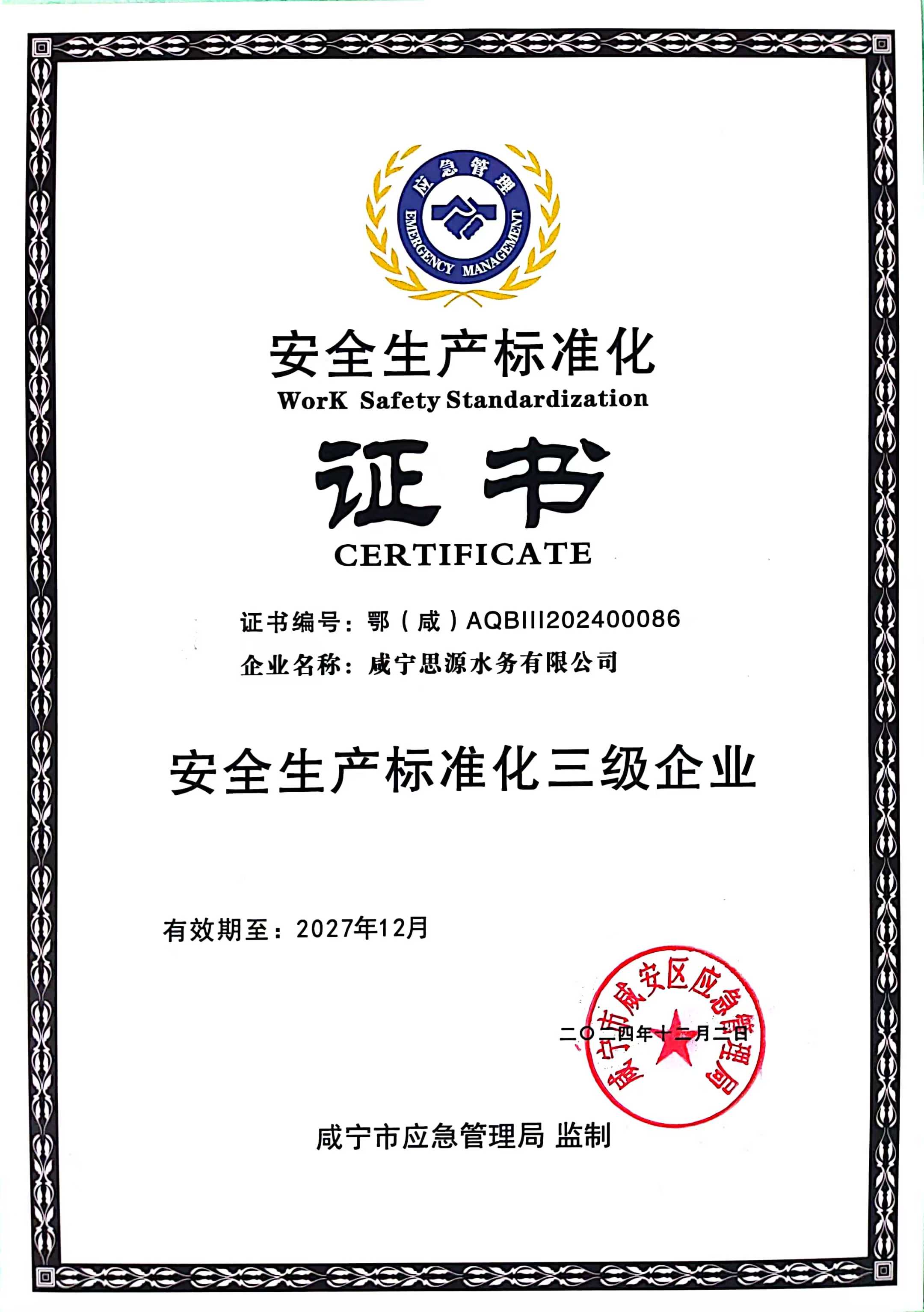 󽱹ʡ18dj18(й)ҳ¼